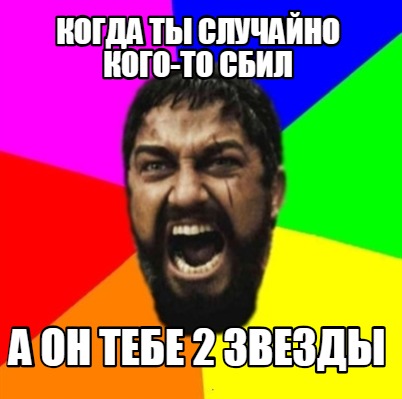 -2-29