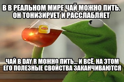 -.-day-r-...-