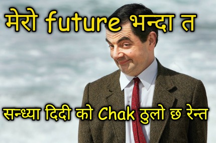 -future-chak-