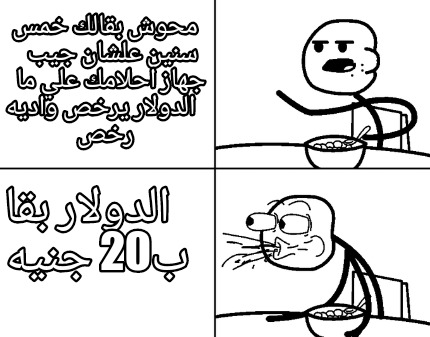 -20-