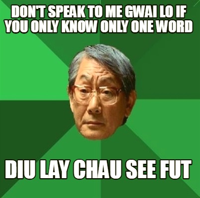 dont-speak-to-me-gwai-lo-if-you-only-know-only-one-word-diu-lay-chau-see-fut