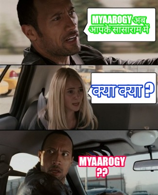 myaarogy-myaarogy-3