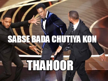 sabse-bada-chutiya-kon-thahoor