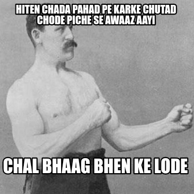 hiten-chada-pahad-pe-karke-chutad-chode-piche-se-awaaz-aayi-chal-bhaag-bhen-ke-l