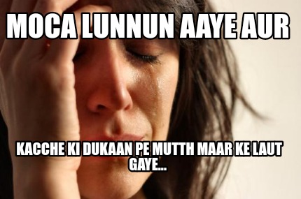 moca-lunnun-aaye-aur-kacche-ki-dukaan-pe-mutth-maar-ke-laut-gaye