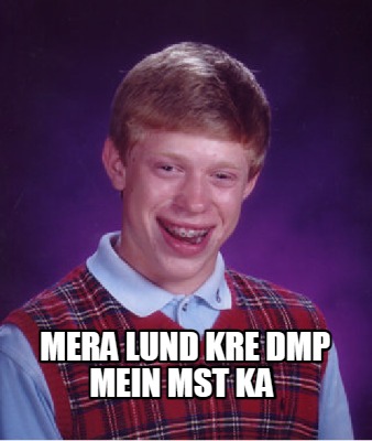 mera-lund-kre-dmp-mein-mst-ka