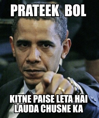 prateek-bol-kitne-paise-leta-hai-lauda-chusne-ka